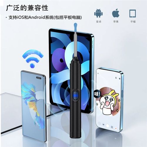 可视挖耳勺超高清可视掏耳勺采耳家用内窥镜带灯发光挖耳神器