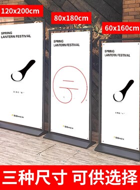 门型展架80x180加厚广告牌展示牌户外防风指示牌PVC宣传海报架子