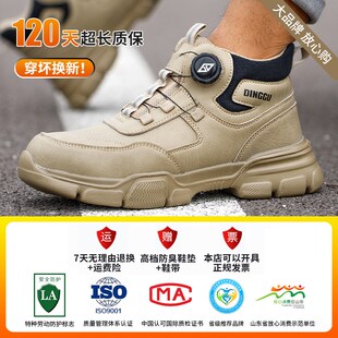 男鞋 劳保鞋 防砸防刺穿钢头工地工作轻便软底钢板高帮冬季 款 棉 男士