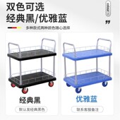 两层三层平板车黑色双层围栏手推车工具车拉货推车医院车间摆摊用
