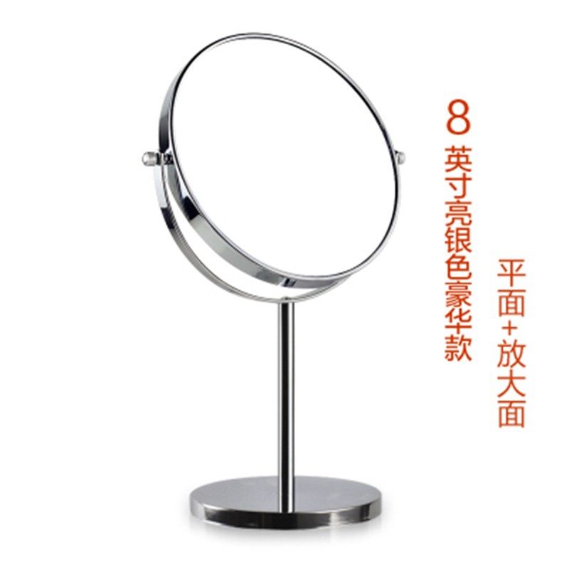 化妆镜高清台式 镜子书桌超大号公主双面镜放大镜子美容镜梳妆镜,家庭/个人清洁工具,随身化妆镜,淘宝优惠券,粉丝福利购,淘宝优惠卷
