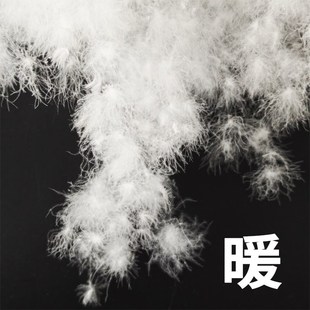 散装羽绒98鹅吊绒国标90鸭绒鹅绒大朵白鸭绒白鹅绒原料精洗包邮