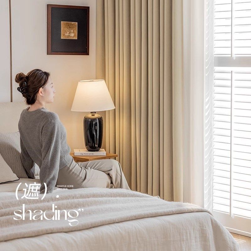 双面加厚绍兴雪尼尔窗帘遮光2025新款卧室高级感客厅轻奢奶油风全