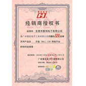 黄花907电烙铁P 家用电子维修焊接电烙铁 908S可调恒温60W烙铁套装