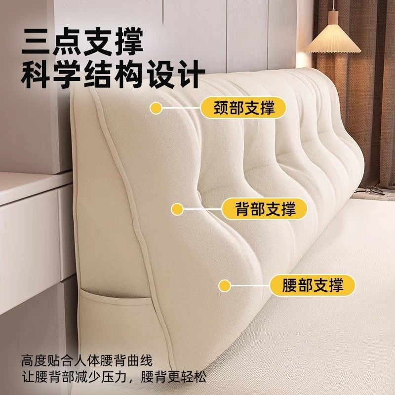 床头靠垫软包靠背床上高级感宿舍卧室有无床头护腰可拆洗床头靠枕,居家布艺,床头靠垫,淘宝优惠券,粉丝福利购,淘宝优惠卷