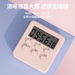 BOW 计时器学习专用儿童定时器时间管理厨房提醒器学生作业自律