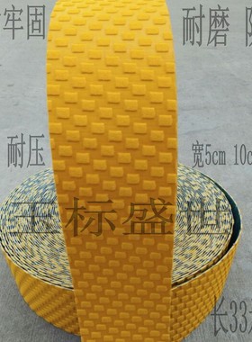 耐磨地贴胶带10cm黄色地面警示划线胶条150mm楼梯防滑条加厚防水