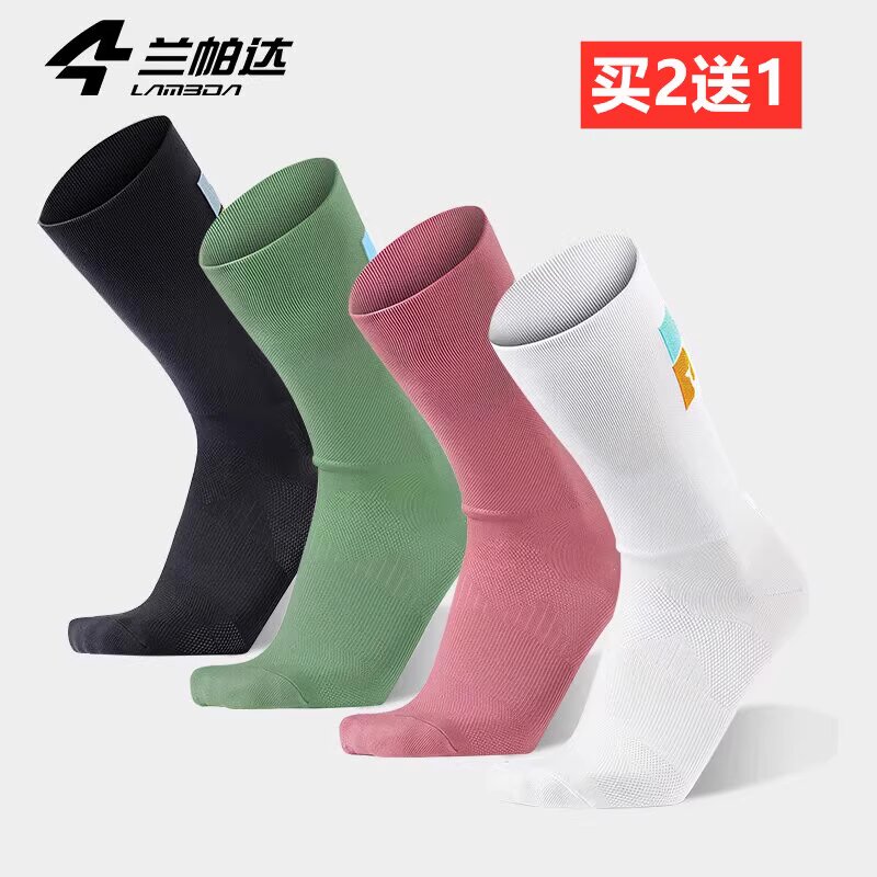 兰帕达骑行袜透气中通