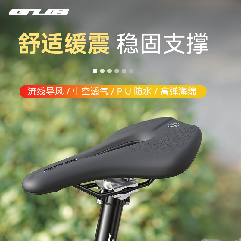 GUB山地自行车坐垫中空透气鞍座公路车舒适男女骑行座垫单车装备,自行车/骑行装备/零配件,坐垫/鞍座,淘宝优惠券,粉丝福利购,淘宝优惠卷