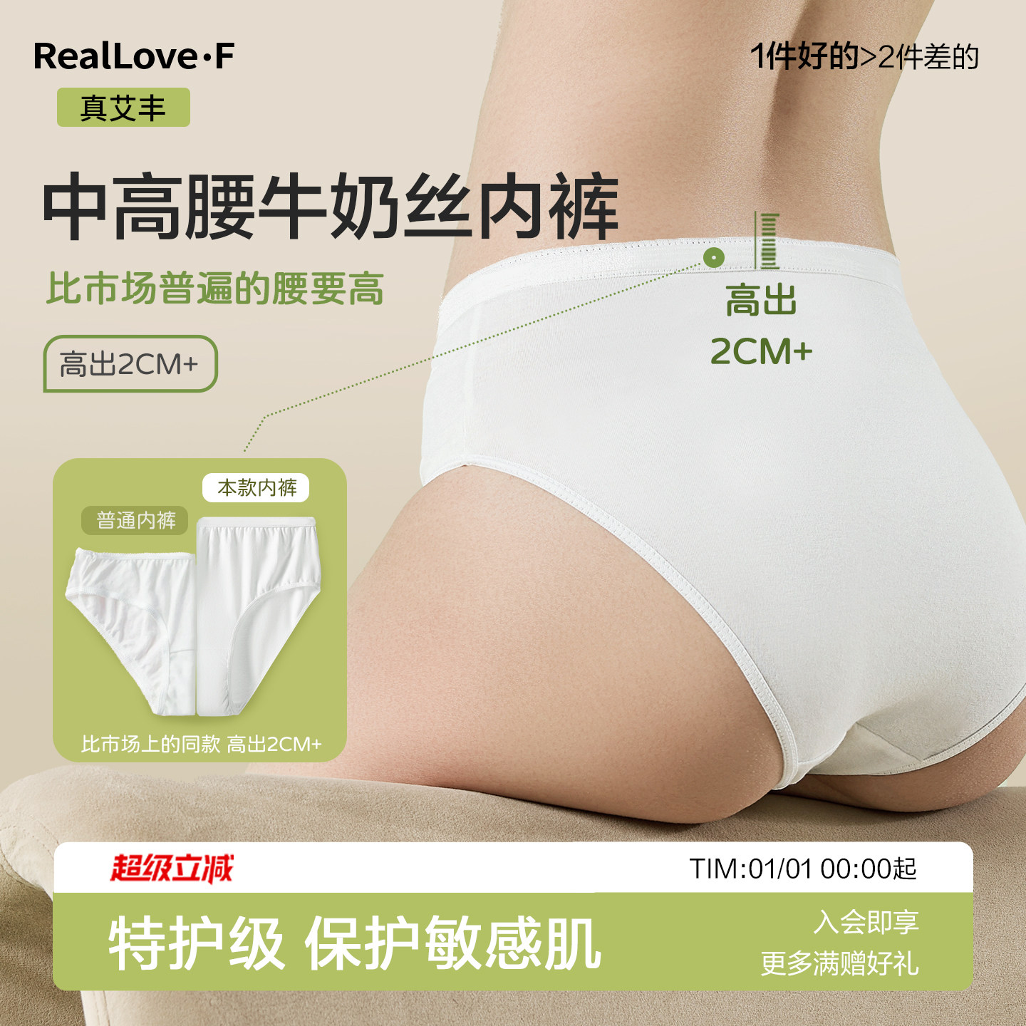 一次性内裤女款免洗日抛出差旅行灭菌高腰纯棉月子产妇短裤叉女士,户外/登山/野营/旅行用品,一次性内裤,淘宝优惠券,粉丝福利购,淘宝优惠卷