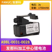 K102 FANUC发那科锂电池A98L 3v加工中心 A02B 0323 0031 0028