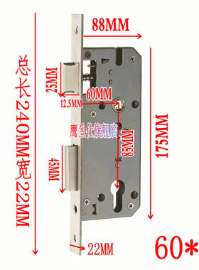 锁体8560或6085 锁体配件 锁体通用型 大门锁门锁配件 锁 锁具