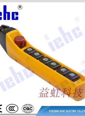 COP-7MDDD急停行吊起重升降开关 COB-7MSS单双速按钮开关手柄