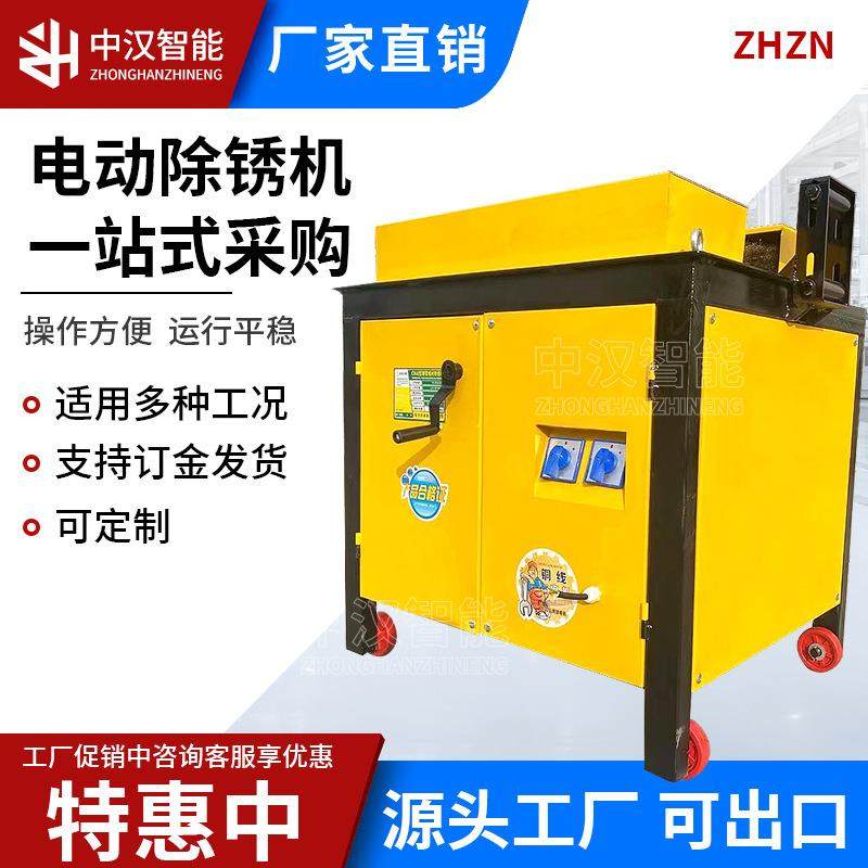 螺纹钢筋除锈机电动钢筋钢管除锈机钢管高压钢丝刷32型40型除锈机,玩具/童车/益智/积木/模型,毛绒/玩偶/公仔/布艺类玩具,淘宝优惠券,粉丝福利购,淘宝优惠卷