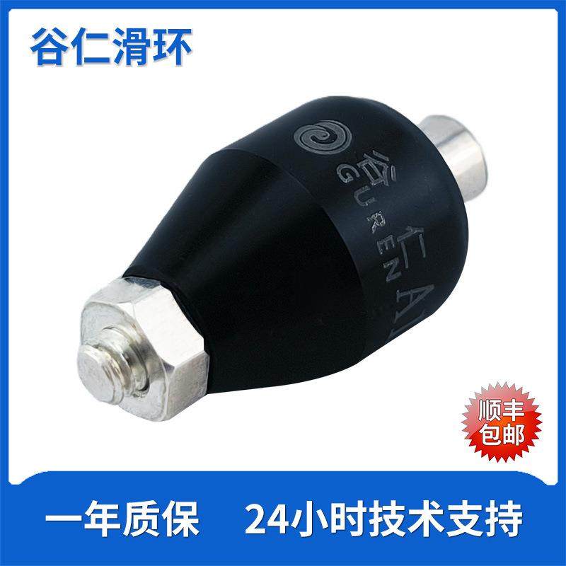 10A小电流液体A1M滑环1800rpm旋转导电单通道高寿命水银电动机,玩具/童车/益智/积木/模型,毛绒/玩偶/公仔/布艺类玩具,淘宝优惠券,粉丝福利购,淘宝优惠卷