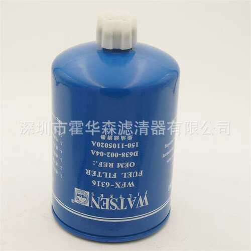 供应柴油滤清器FS36275，5364946