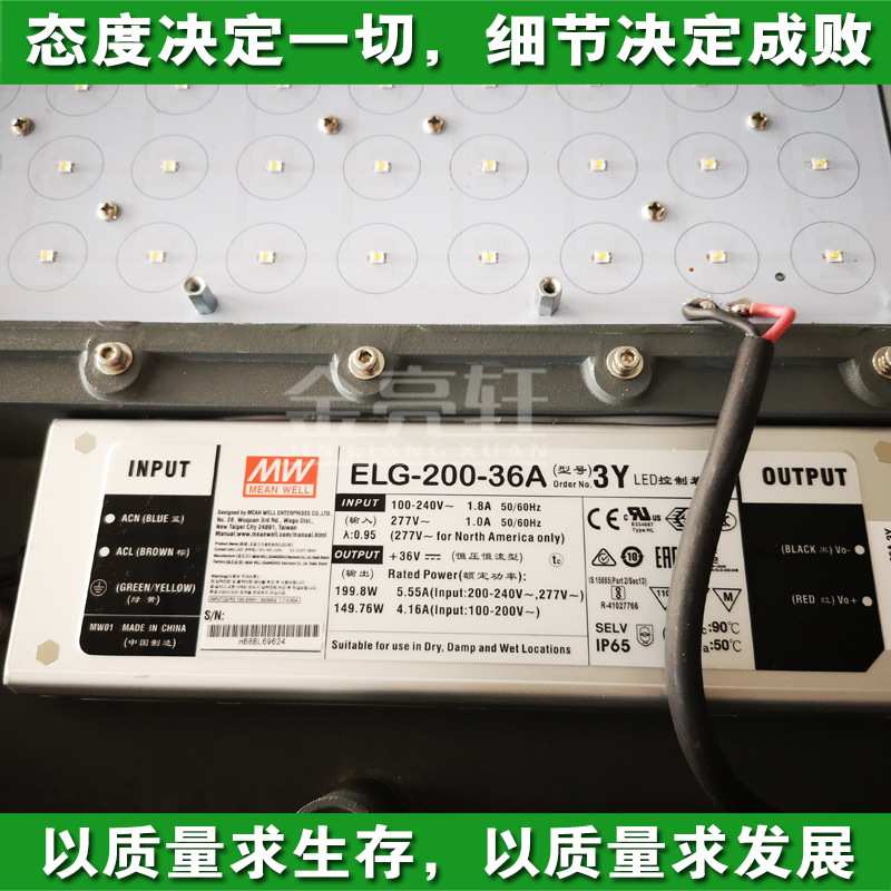 科锐光源方形LED投光灯144W户外公园广场照树灯庭院灯洗墙灯外壳