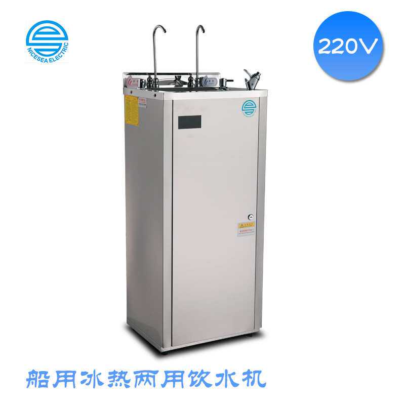 220V伏60HZ船用饮水机冰热型不锈钢立式开水器带过滤商用直饮水器