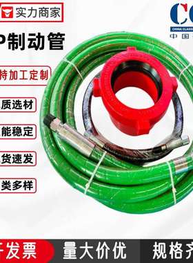 BOP耐火胶管 耐高温胶管高压钻探胶管GNG胶管防喷器耐火管线
