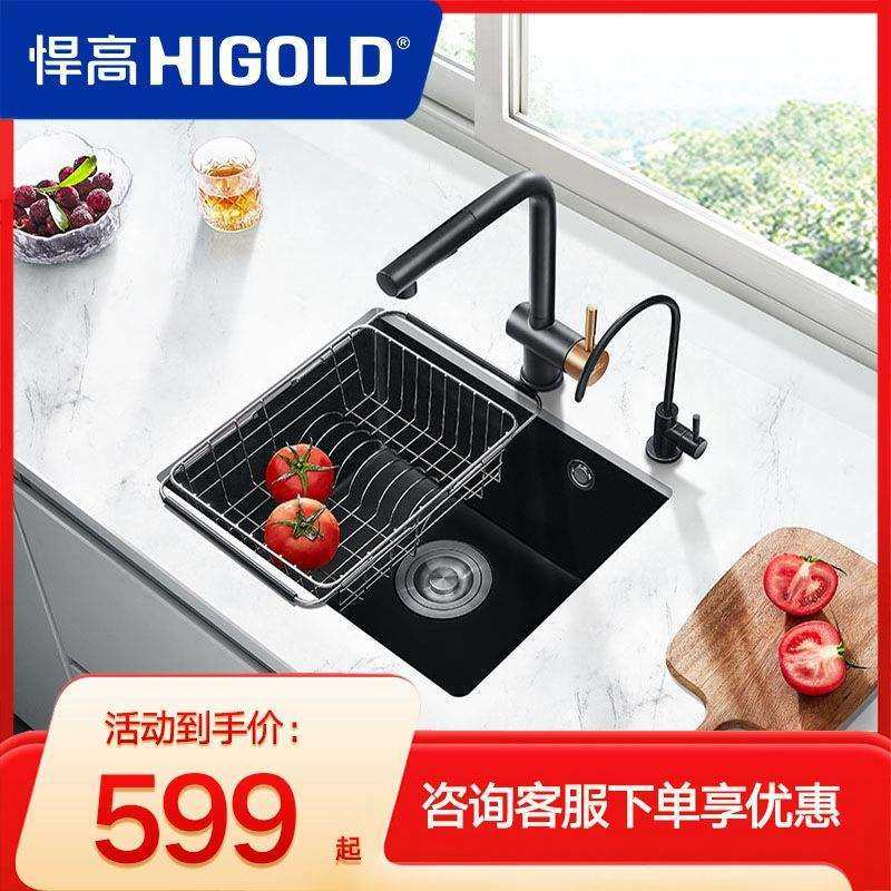 悍高厨房石英石水槽白黑色小单槽洗菜池洗碗盆台上下盆沥水篮套餐,模玩/动漫/周边/娃圈三坑/桌游,模型制作工具/辅料耗材,淘宝优惠券,粉丝福利购,淘宝优惠卷