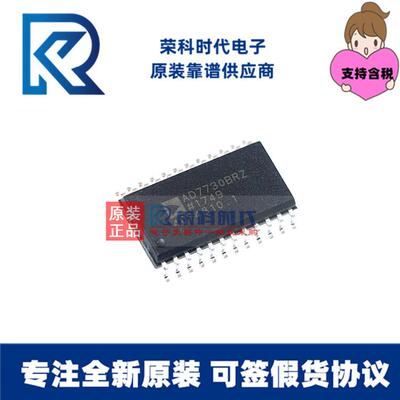 AD7730BRZ-REEL AD7730BRZ SOP24 专注原装 模拟前端 AFE AD7730