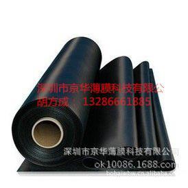 黑色磨砂PC薄膜 黑色阻燃PC870绝缘胶片