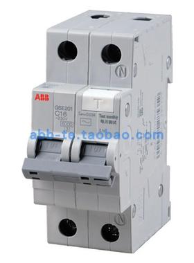ABB漏电开关保护断路器家用保护电闸GSE201一进一出C6~C63A可选