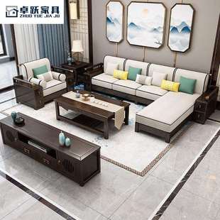 新中式实木沙发组合小户型客厅家具套装现代轻奢别墅沙发贵妃转角