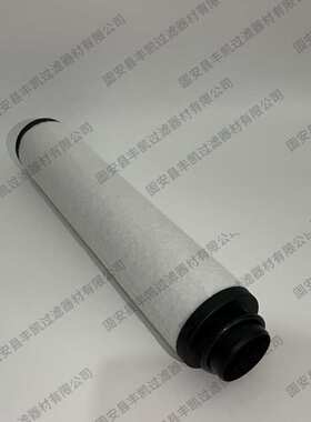V0160B/V0200B/V0251B替代众德真空泵滤芯ZD7180021排气过滤器