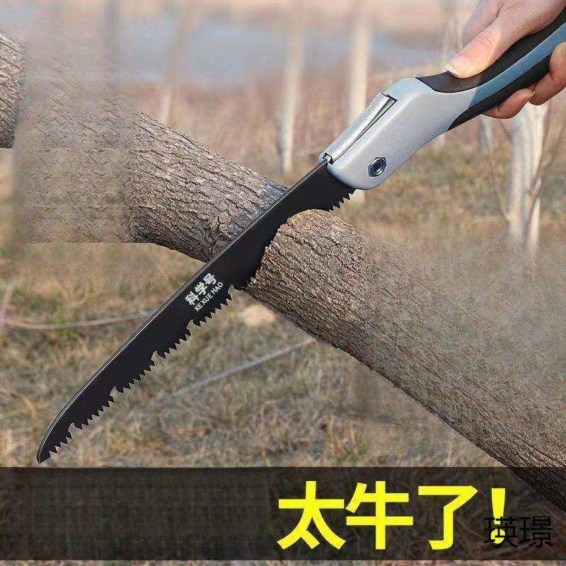手锯木工锯子据树树神器快速折叠手拉锯子伐木园林特大号钢锯,模玩/动漫/周边/娃圈三坑/桌游,模型制作工具/辅料耗材,淘宝优惠券,粉丝福利购,淘宝优惠卷
