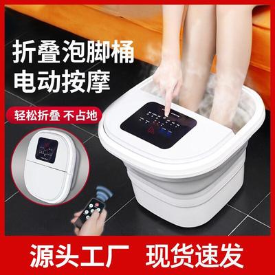贝立家用电动按摩足浴盆全自动可折叠足浴桶脚底加热恒温泡脚桶