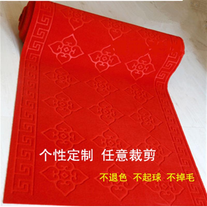 可裁剪大红色地垫进门门厅酒店走廊玄关卧室楼梯婚庆加厚耐磨地毯