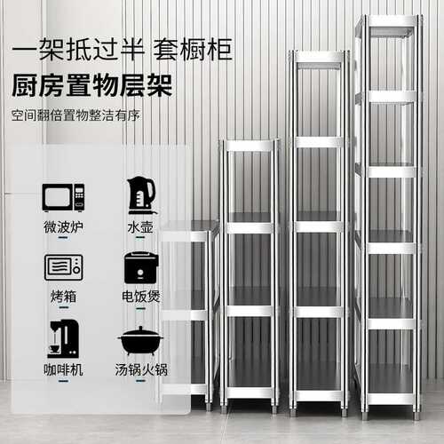 家用极窄置物架夹缝20公分窄柜厨房台面不锈钢超窄25cm宽收纳小架