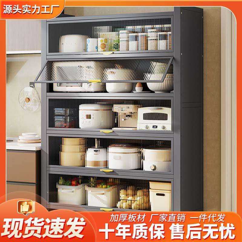 厨房柜微波炉置物架多层收纳柜家用防尘储物架碗柜餐边柜橱柜