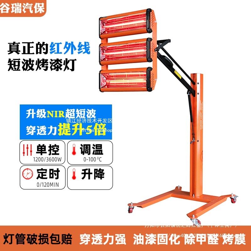 汽车喷漆烤灯移动式烤漆房短波红外线烤漆灯油漆高温工业烘直销