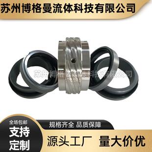 H74/H74F机械密封H74-D/H74F-D 博格曼机械密封 双端面化工泵X20