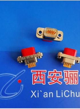 LC 矩形连接器CDBA-51-ZYW-J CDBA-51-TY-J 航空公母头