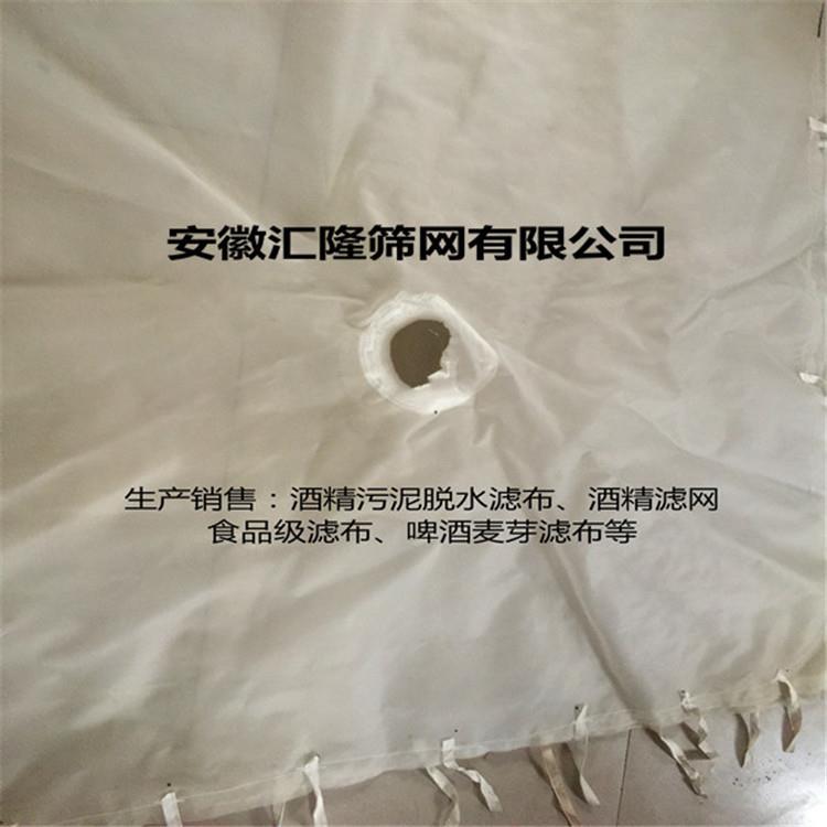 污泥脱水滤网脱水效率高 酒精厂脱水压滤机滤布易脱水 工业板框布