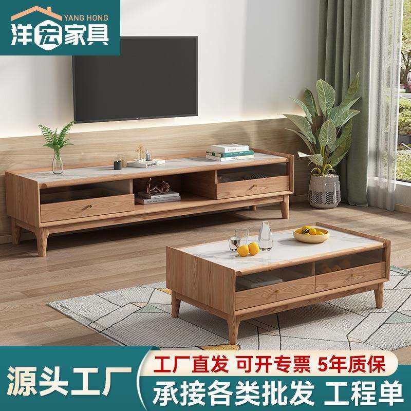 北欧实木岩板茶几电视柜组合现代简约客厅小户型白蜡木原木风茶几,玩具/童车/益智/积木/模型,毛绒/玩偶/公仔/布艺类玩具,淘宝优惠券,粉丝福利购,淘宝优惠卷