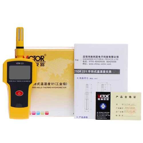 胜利(VICTOR) VC231高精度温湿度表 工业级手持式温湿度计温