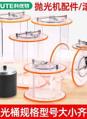 首饰小型滚筒抛光机配件 KT6808/KT2000/黑色胶桶 金银抛光机滚筒