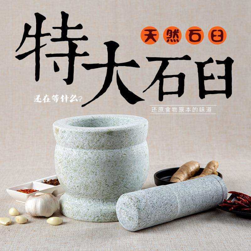 特大号天然石臼捣蒜器打糍粑老式石臼子专用工具鑫跃饭店特色石头,模玩/动漫/周边/娃圈三坑/桌游,模型制作工具/辅料耗材,淘宝优惠券,粉丝福利购,淘宝优惠卷