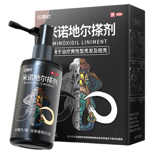 达霏欣米诺地尔搽剂5%生发液达菲米诺地尔旗舰店非酊町