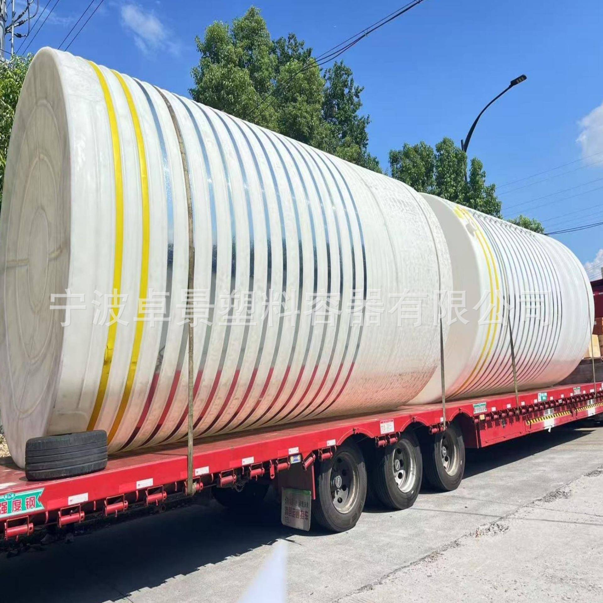 20吨塑料水箱PE桶化工污水废水储存罐0吨乙酸钠氢氧化钠药剂储罐