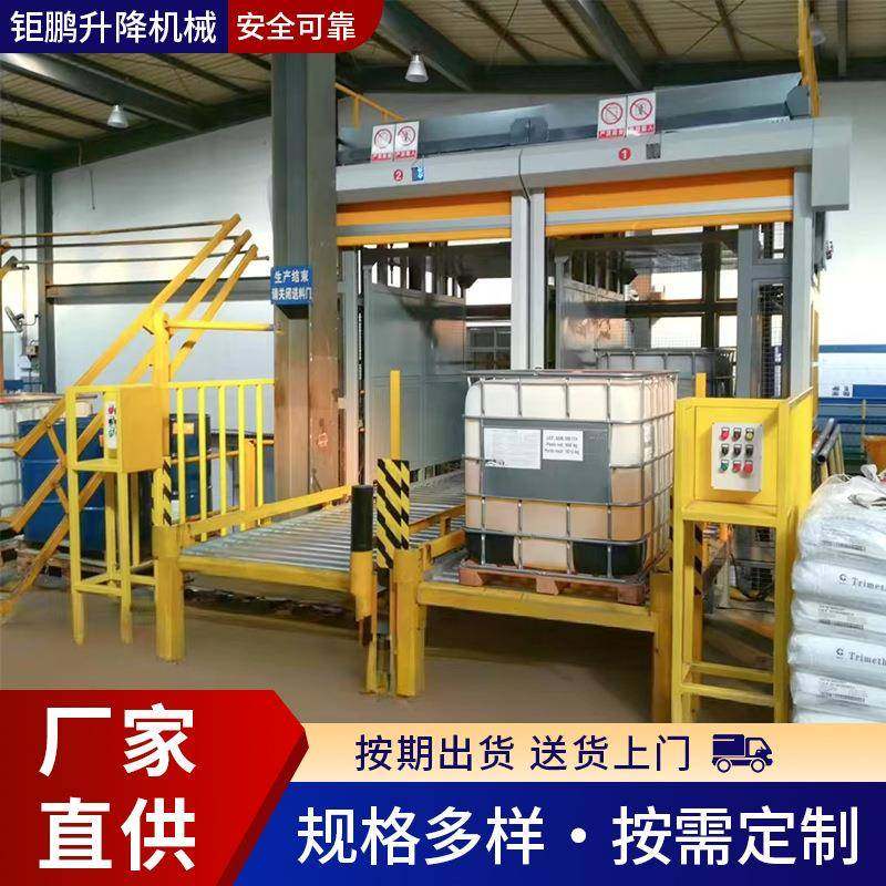 往复式升降机垂直链条提升货梯工厂直发配置升降往复式提升机,搬运/仓储/物流设备,其他起重搬运设备,淘宝优惠券,粉丝福利购,淘宝优惠卷