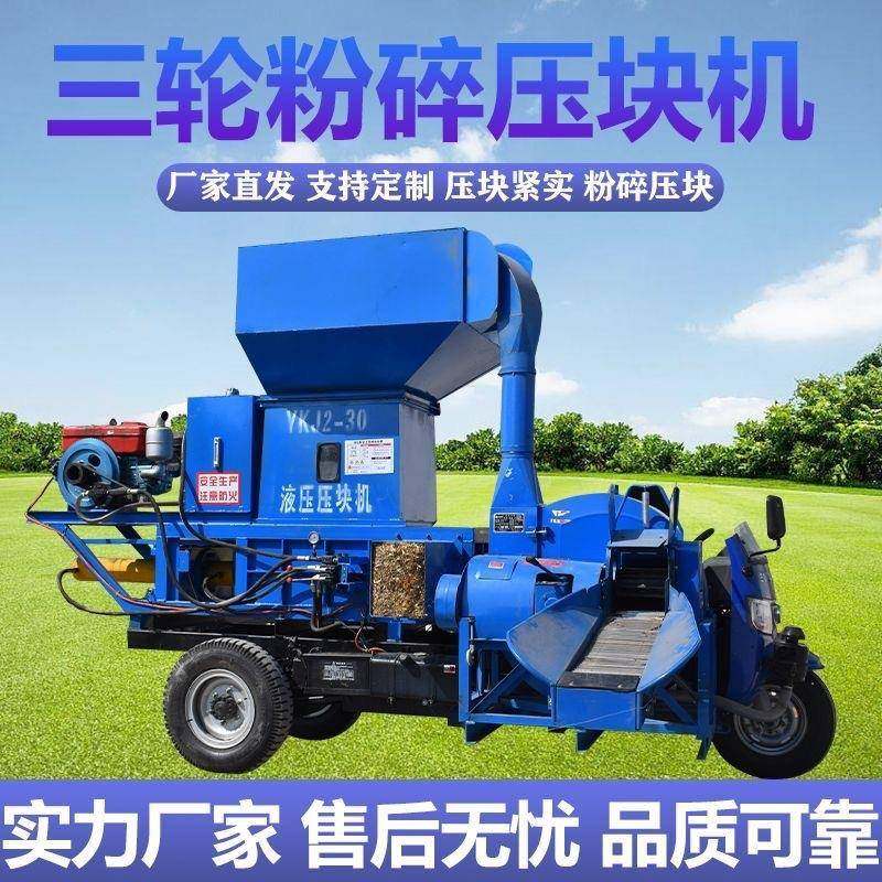 车载立式两缸青储压块机玉米秸秆牧草液压打包机厂家直供现货,畜牧/养殖物资,特种养殖设备,淘宝优惠券,粉丝福利购,淘宝优惠卷
