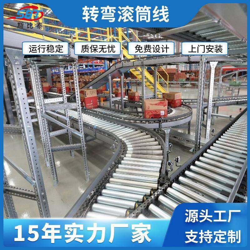 转弯滚筒线动力滚筒输送线传送带卸货输送转弯神器移动输送机,搬运/仓储/物流设备,其他起重搬运设备,淘宝优惠券,粉丝福利购,淘宝优惠卷