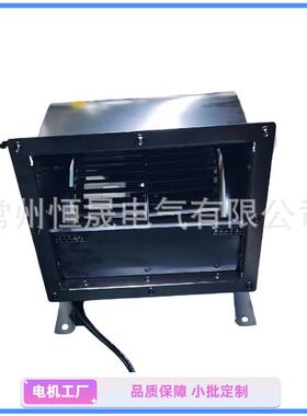 内转子驱动无刷直流DC前倾离心风机变速静音BLDC大风量