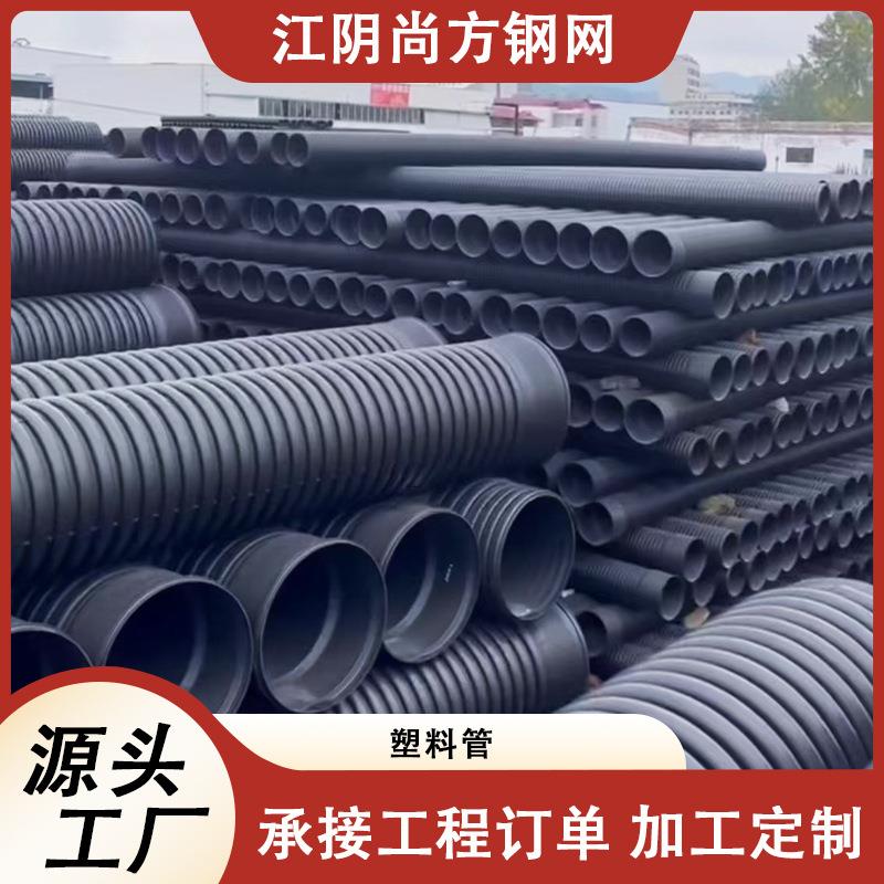塑料管HDPE双壁波纹管市政大口径排水排污下水道管B型克拉管