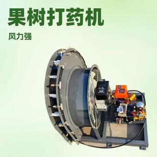 葡萄树杀虫风送式喷药机车载式汽油果园打药机樱桃猕猴桃喷雾机